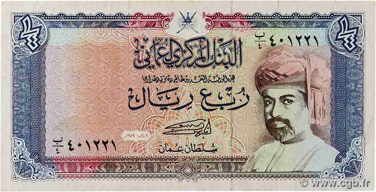 1/4 Rial OMAN  1989. P.24 TTB