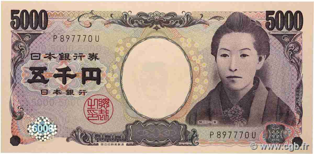 5000 Yen JAPóN  2004 P.105a FDC