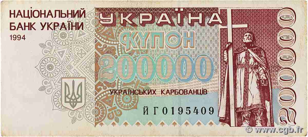 200000 Karbovantsiv UKRAINE  1994 P.098a TTB+