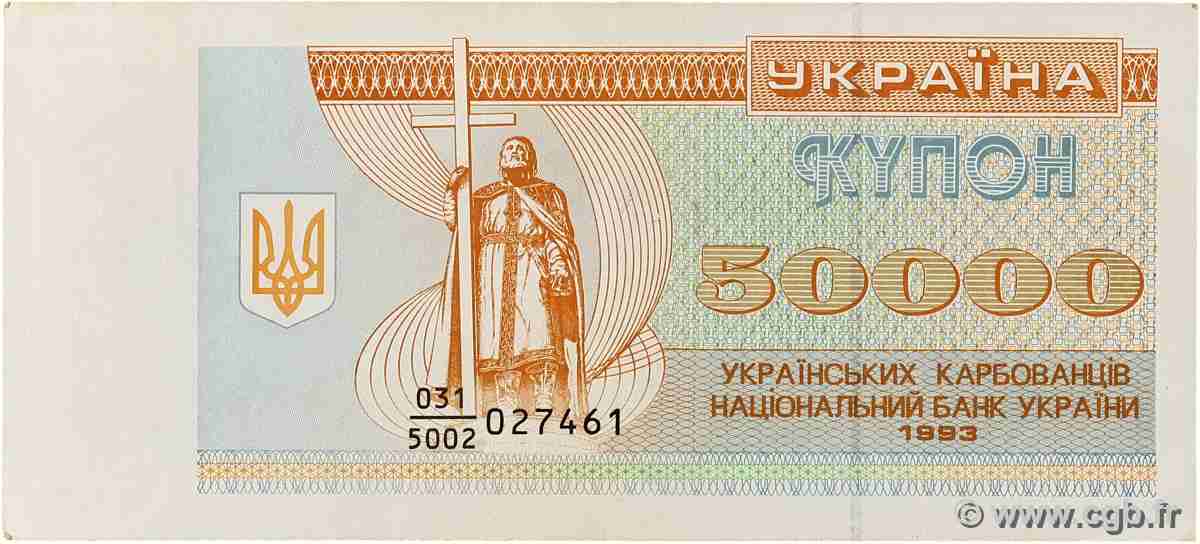 50000 Karbovantsiv UKRAINE  1993 P.096a XF