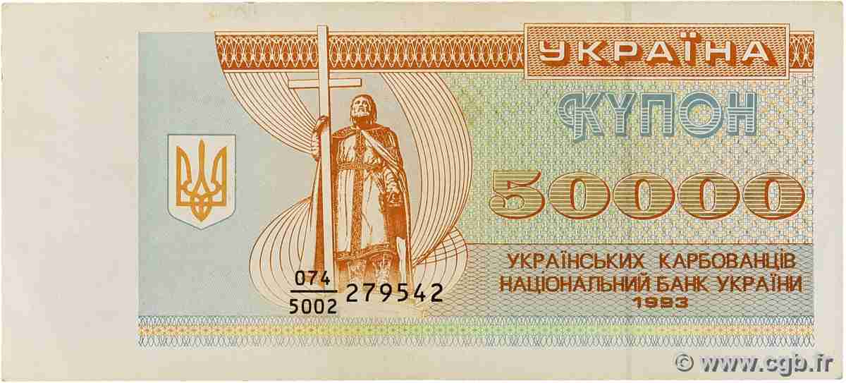 50000 Karbovantsiv UCRANIA  1993 P.096a MBC+