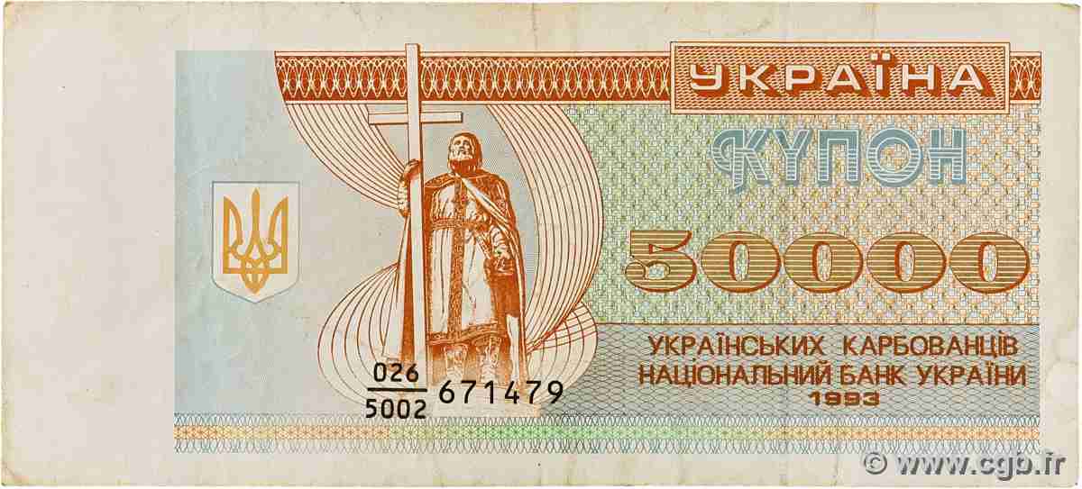 50000 Karbovantsiv UKRAINE  1993 P.096a TTB