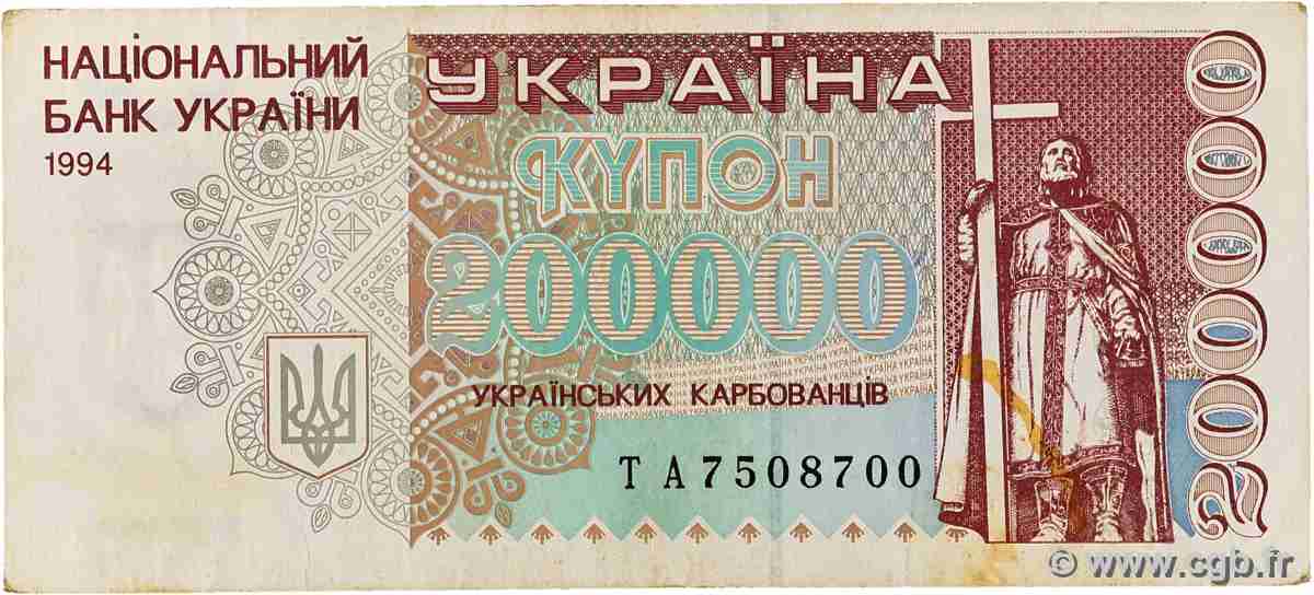 200000 Karbovantsiv UKRAINE  1994 P.098b TTB+