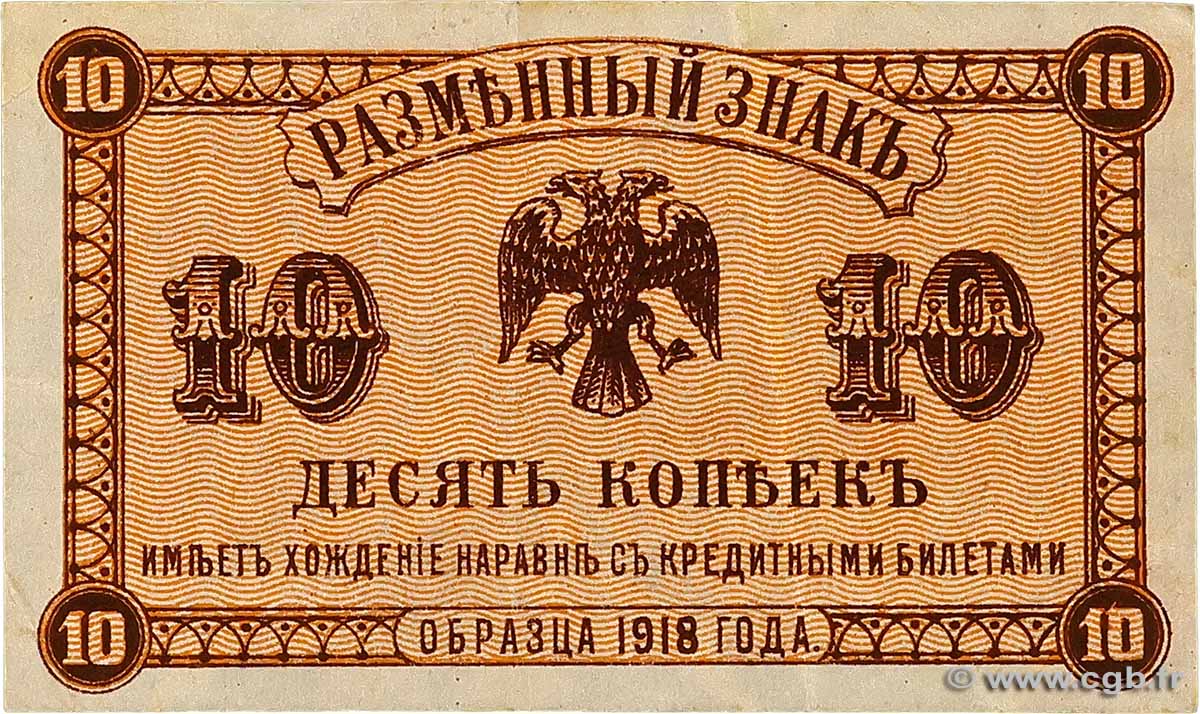 10 Kopecks RUSSIE Priamur 1918 PS.1242 TTB