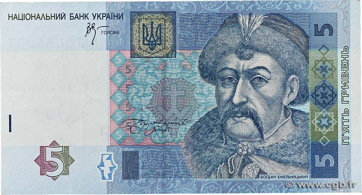 5 Hryven UKRAINE  2005 P.118b TTB+