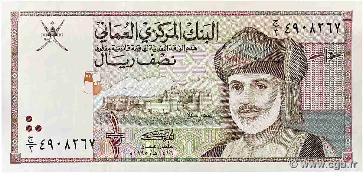 1/2 Rial OMAN  1995 P.33 TTB+