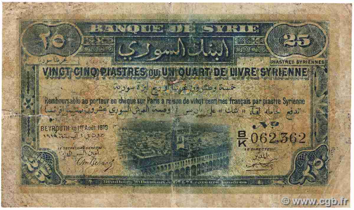 25 Piastres SIRIA Beyrouth 1919 P.002 B
