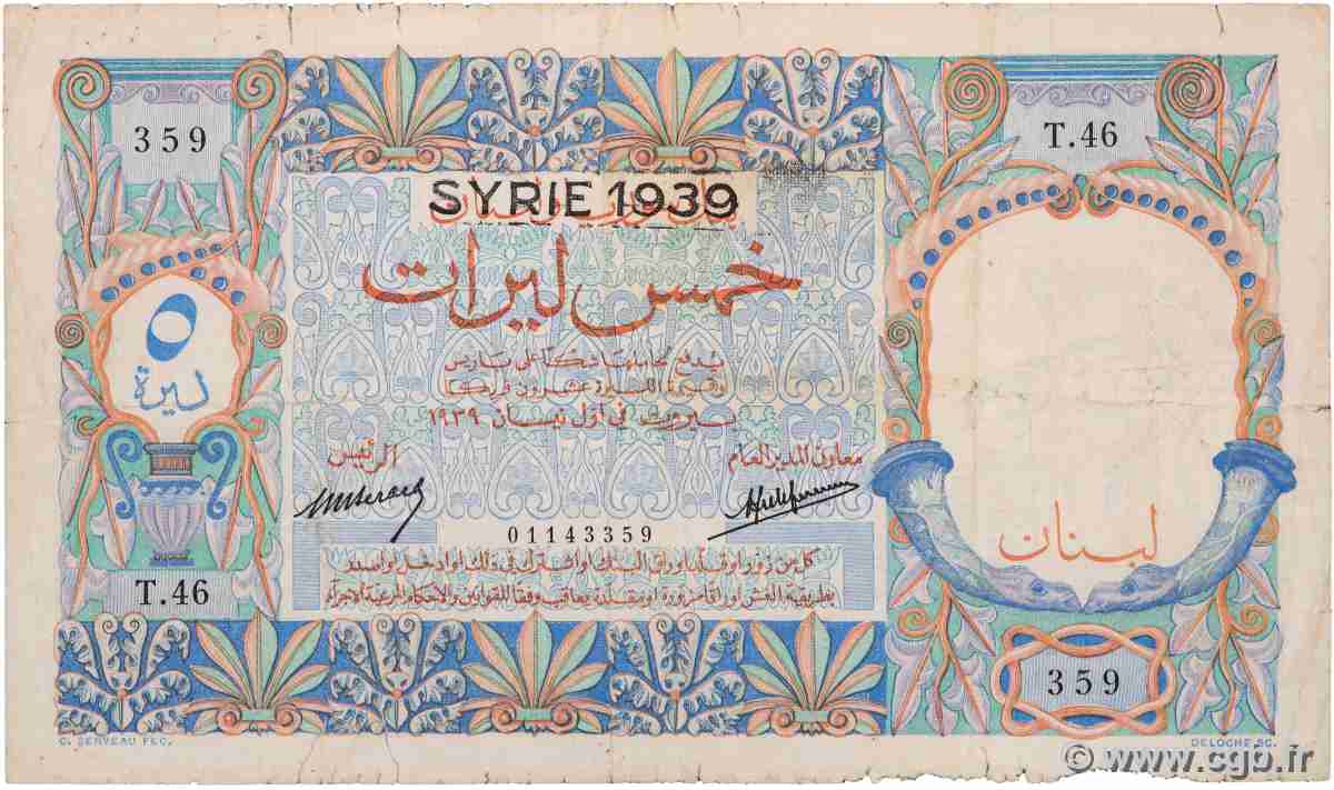 5 Livres SIRIA  1939 P.C39F q.MB