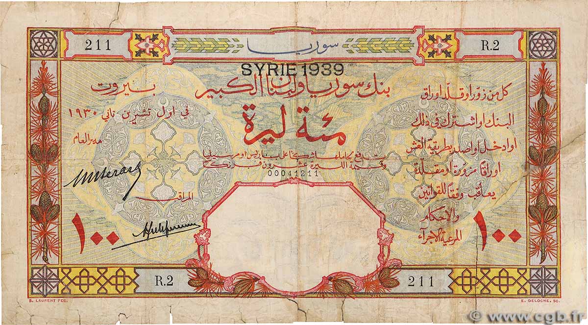 100 Livres Numéro spécial SYRIEN  1939 P.039D SGE