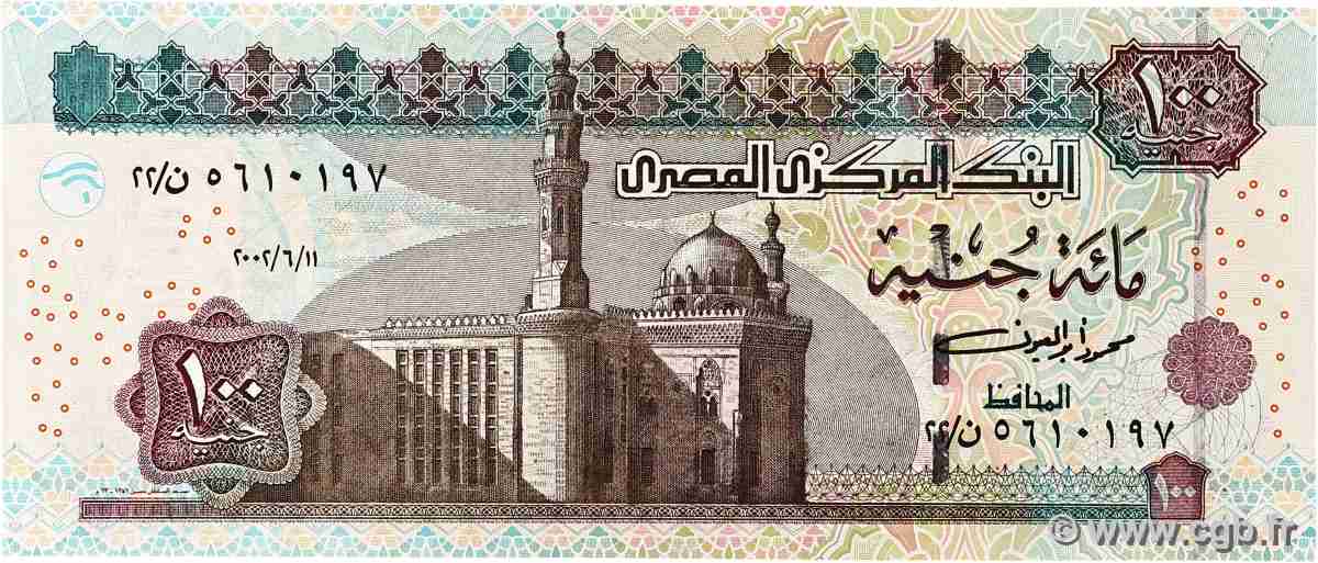 100 Pounds EGITTO  2006 P.067e q.SPL