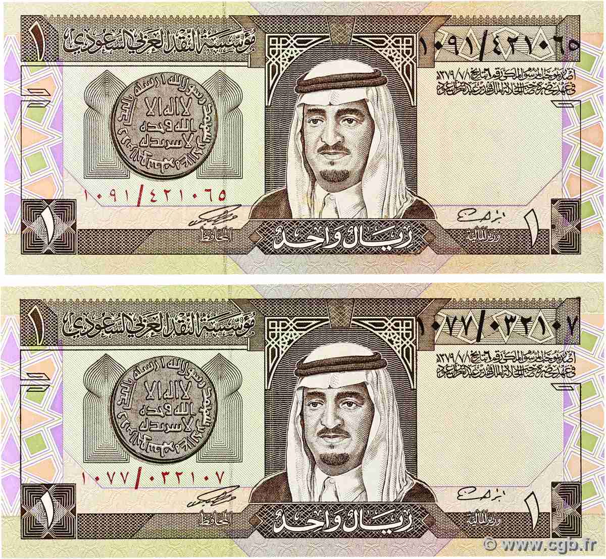 1 Riyal Lot SAUDI ARABIEN  1984 P.21d VZ