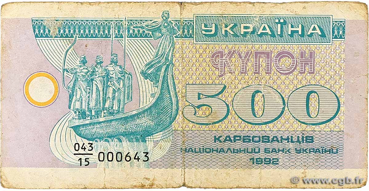 500 Karbovantsiv UKRAINE  1992 P.090a TB