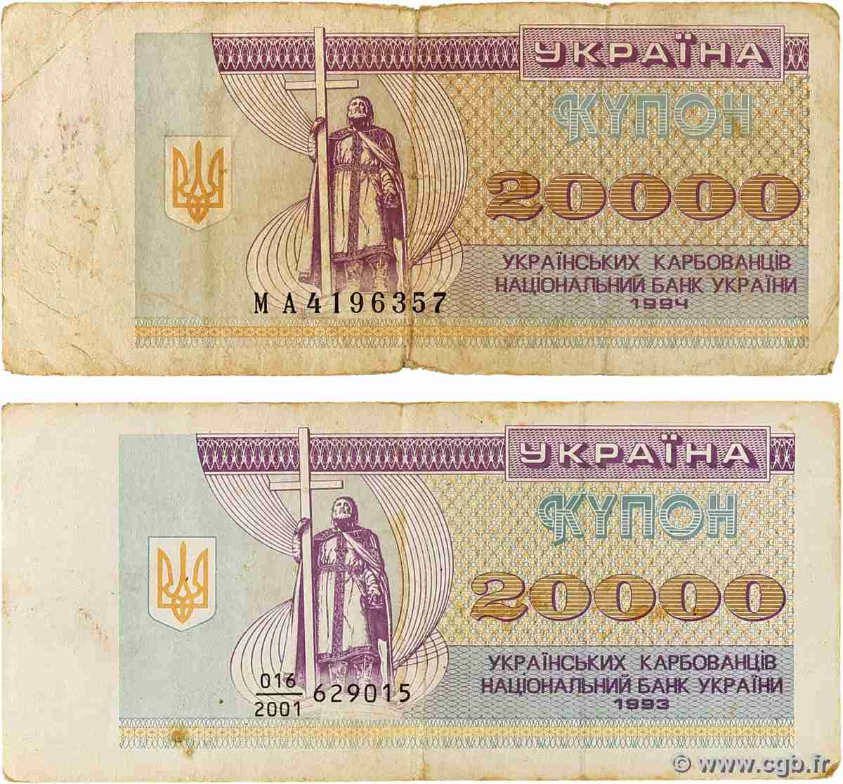 20000 Karbovantsiv Lot UKRAINE  1994 P.095a et P.095b F