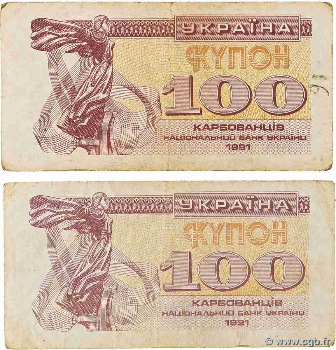 100 Karbovantsiv Lot UKRAINE  1991 P.087a TB+