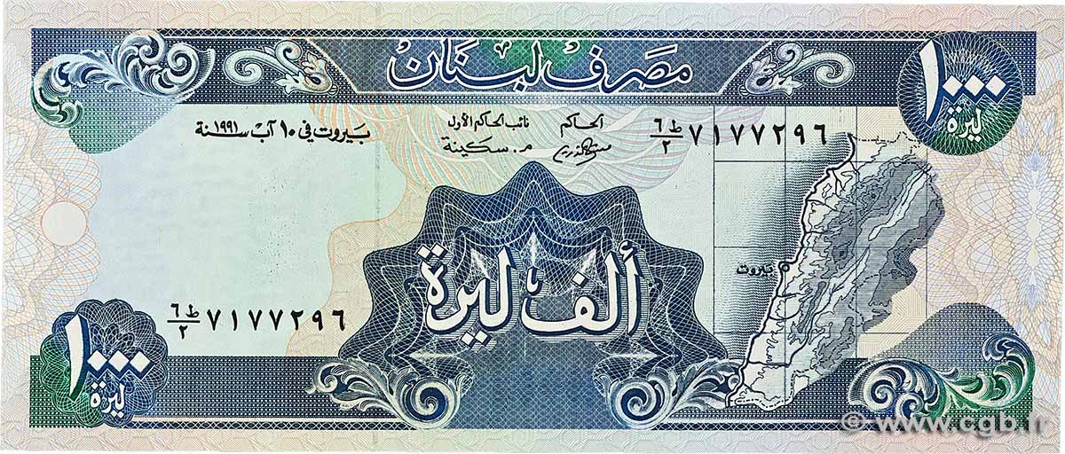 1000 Livres LIBAN  1991 P.069c pr.NEUF