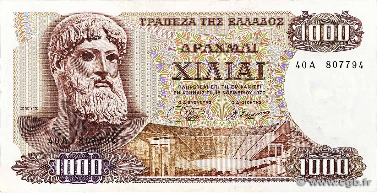 1000 Drachmes GRÈCE  1970 P.198b SUP+