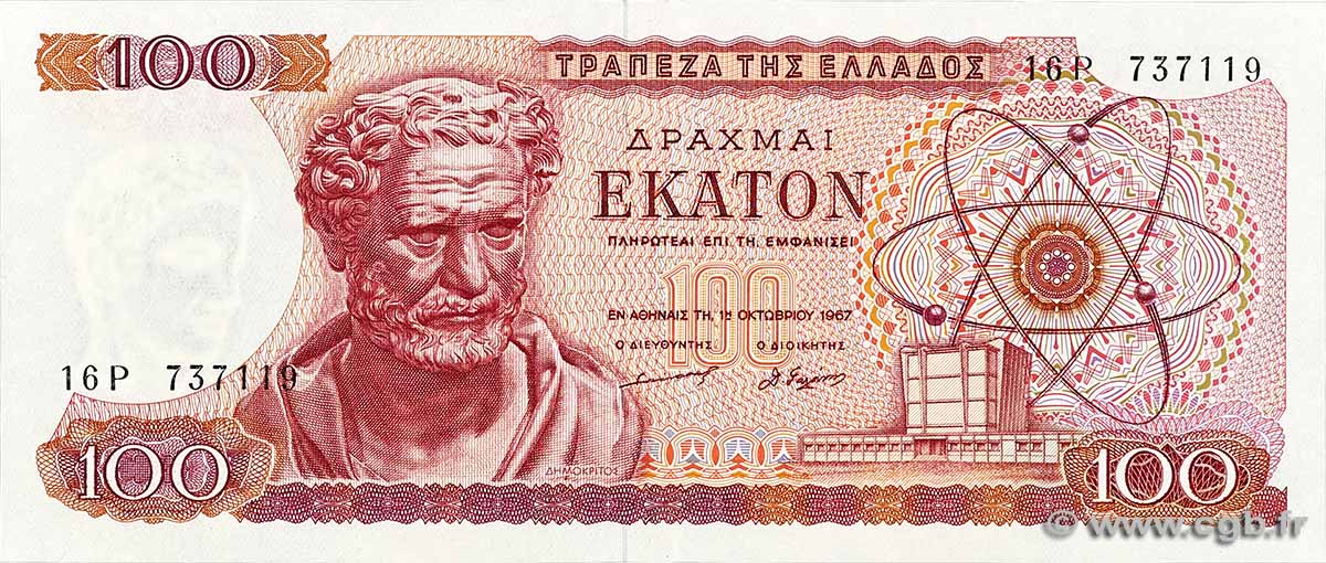 100 Drachmes GRÈCE  1967 P.196b SUP