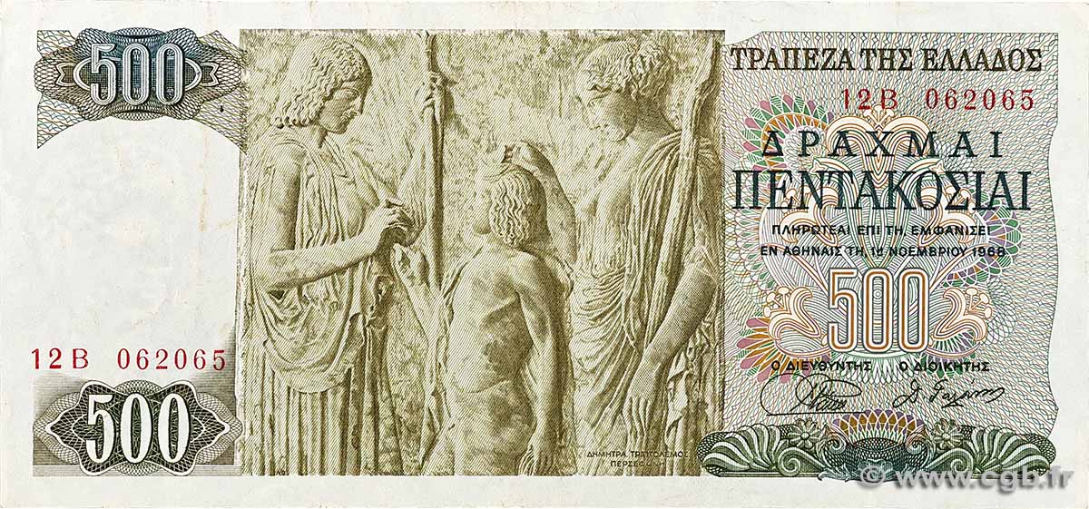 500 Drachmes GRÈCE  1968 P.197a TTB