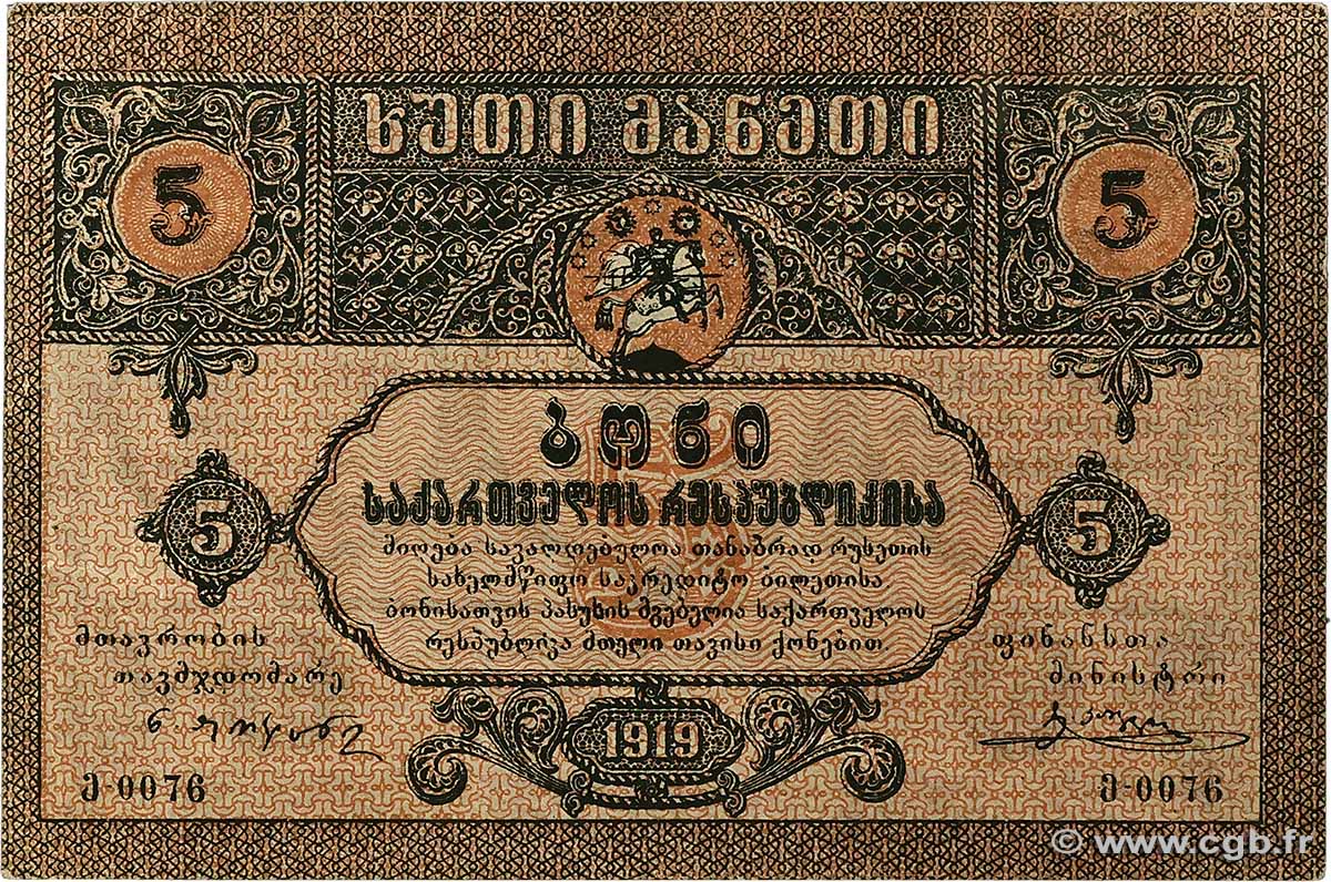 5 Roubles GEORGIA  1919 P.09 q.SPL