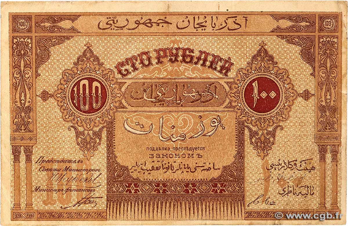 100 Roubles AZERBAIDJAN  1919 P.05 TTB+