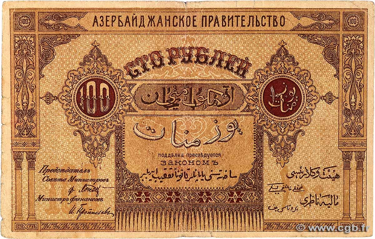100 Roubles AZERBAIDJAN  1919 P.09a TTB+