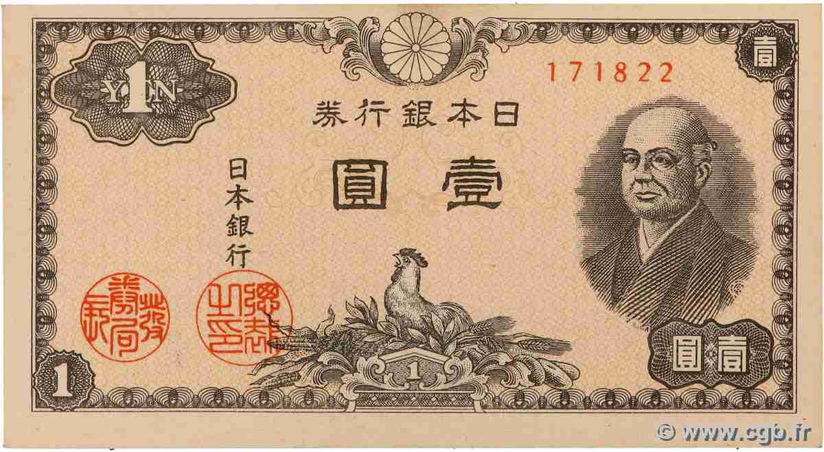1 Yen GIAPPONE  1946 P.085 q.FDC