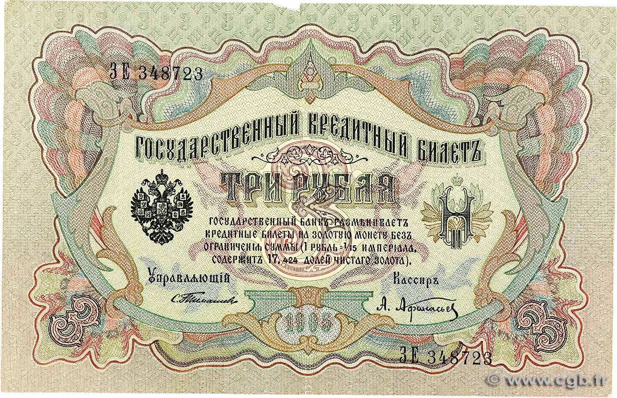 3 Roubles RUSSIE  1905 P.009a TTB+