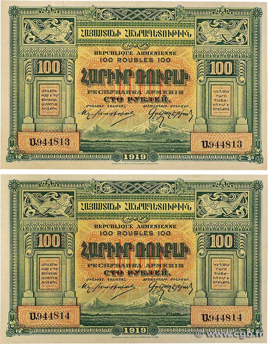 100 Roubles Consécutifs ARMENIA  1919 P.31 AU+
