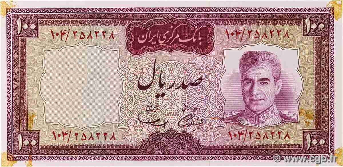100 Rials IRAN  1971 P.091a fVZ