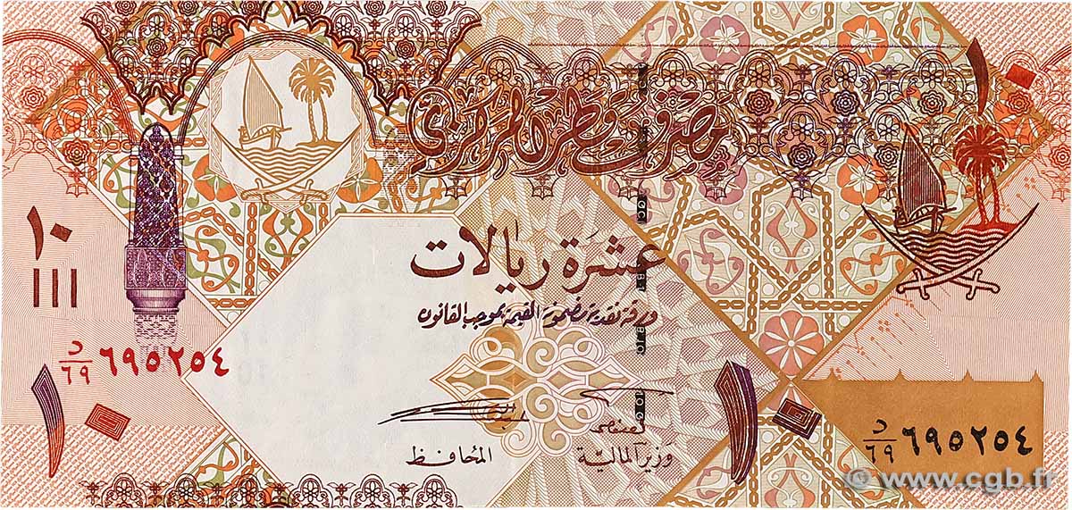 10 Riyals QATAR  2003 P.22 q.SPL