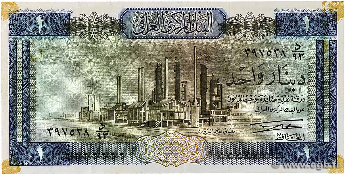 1 Dinar IRAK  1971 P.058 SS