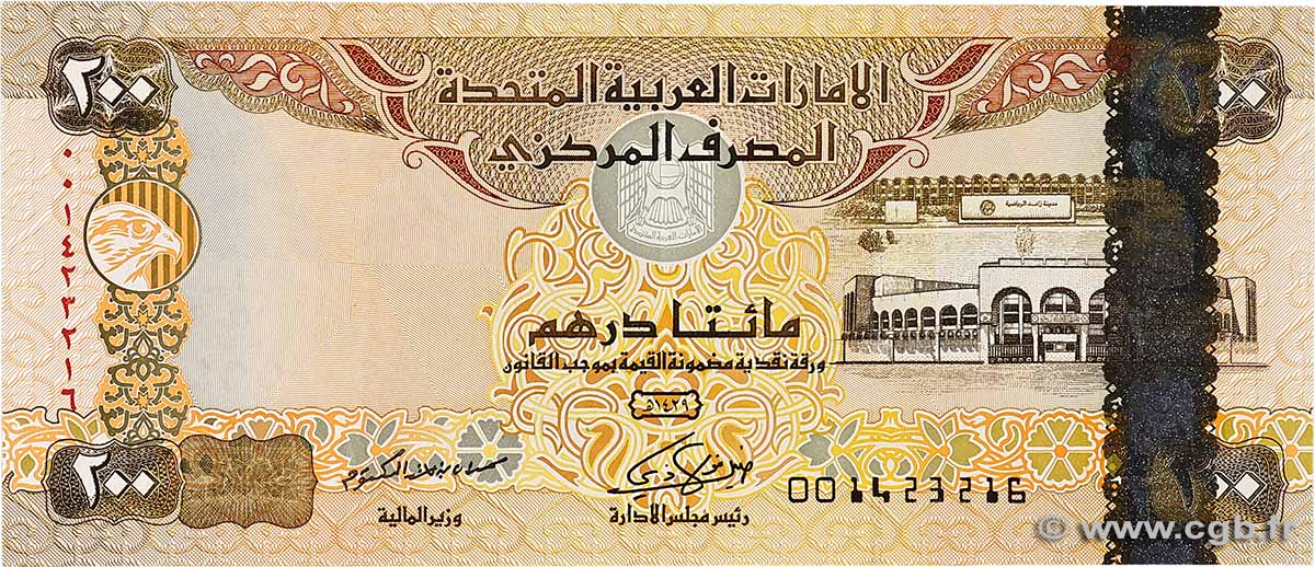 200 Dirhams ÉMIRATS ARABES UNIS  2008 P.31b TTB+