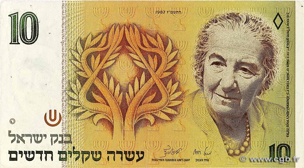 10 New Sheqalim ISRAEL  1987 P.53b VF+