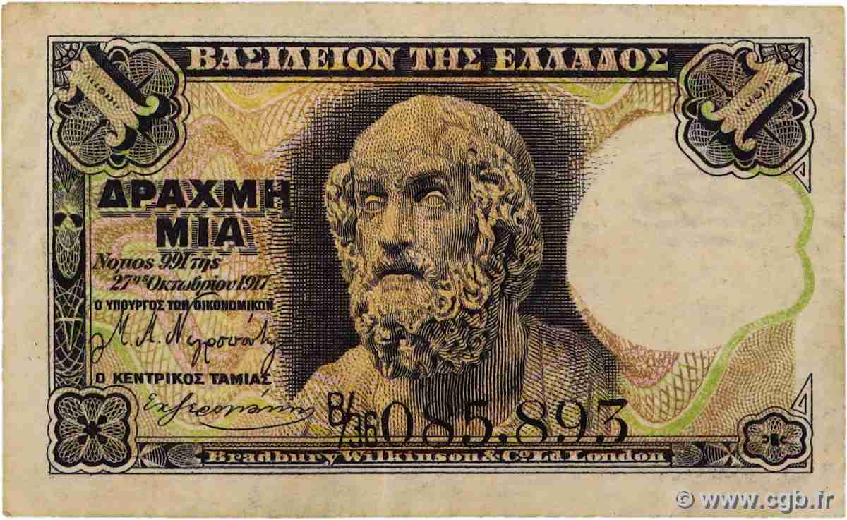 1 Drachme GREECE  1917 P.308 VF+