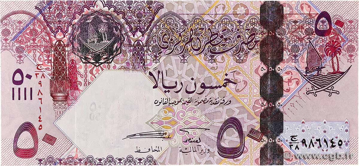 50 Riyals QATAR  2008 P.31 F+