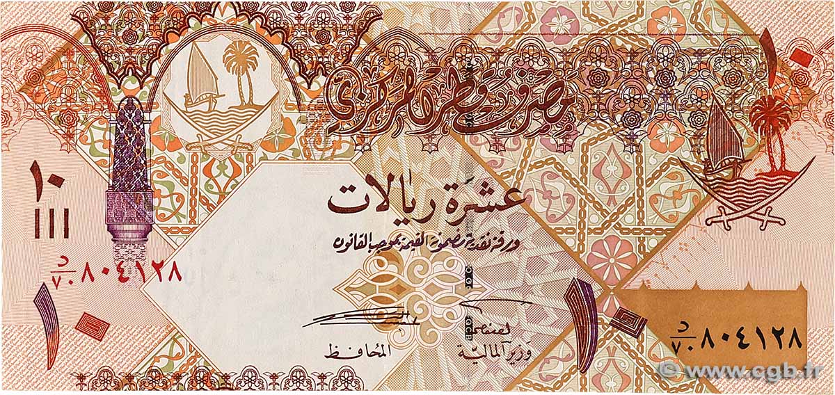 10 Riyals QATAR  2008 P.30 TTB+