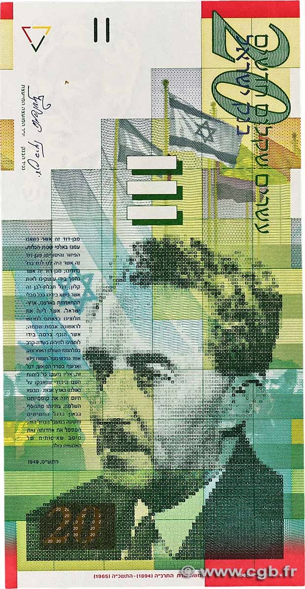 20 New Sheqalim ISRAEL  1998 P.59a XF+