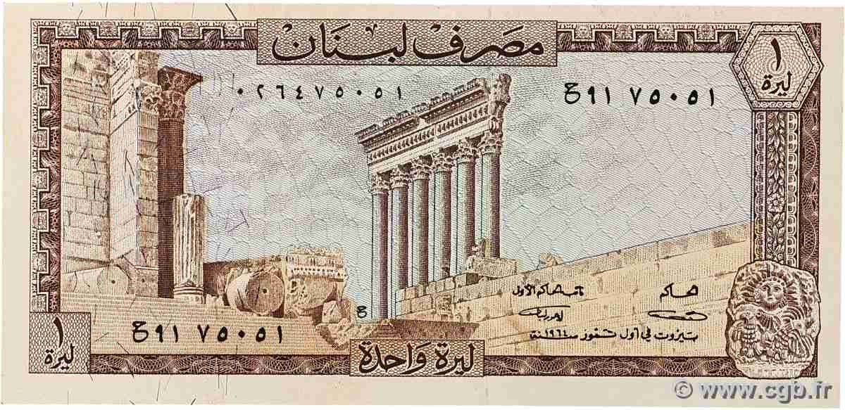 1 Livre LIBAN  1964 P.061a TTB+