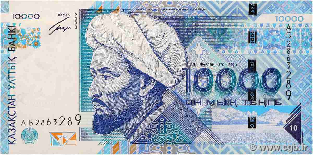 10000 Tengé KAZAJSTáN  2003 P.25 MBC+