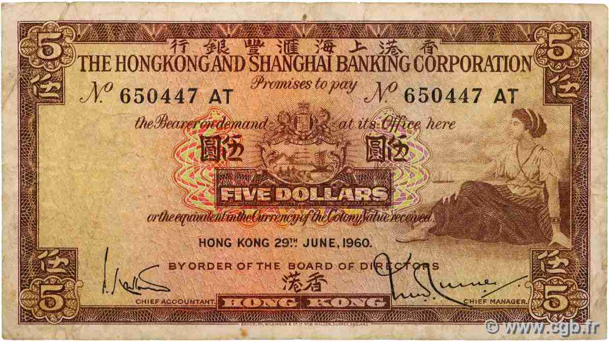 5 Dollars HONG KONG  1960 P.181a TB