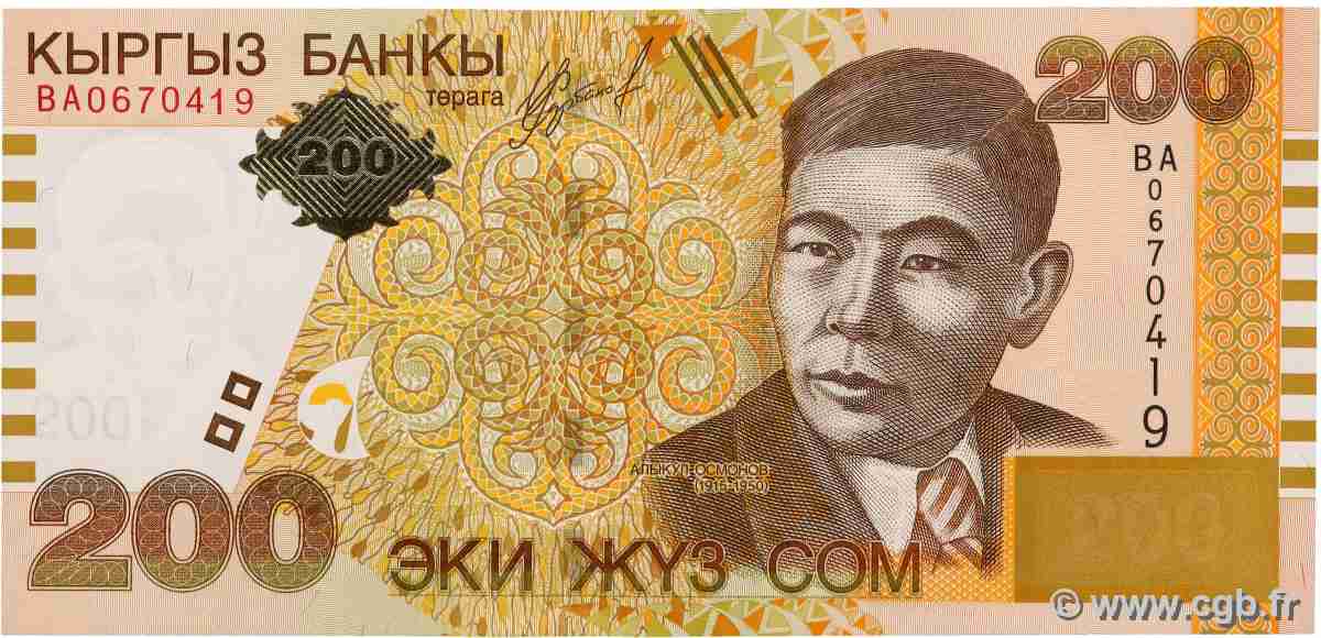 200 Som KIRGHIZISTAN  2004 P.22 NEUF