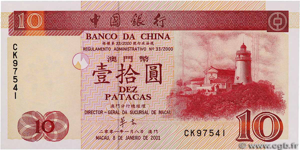 10 Patacas MACAU  2001 P.101a UNC