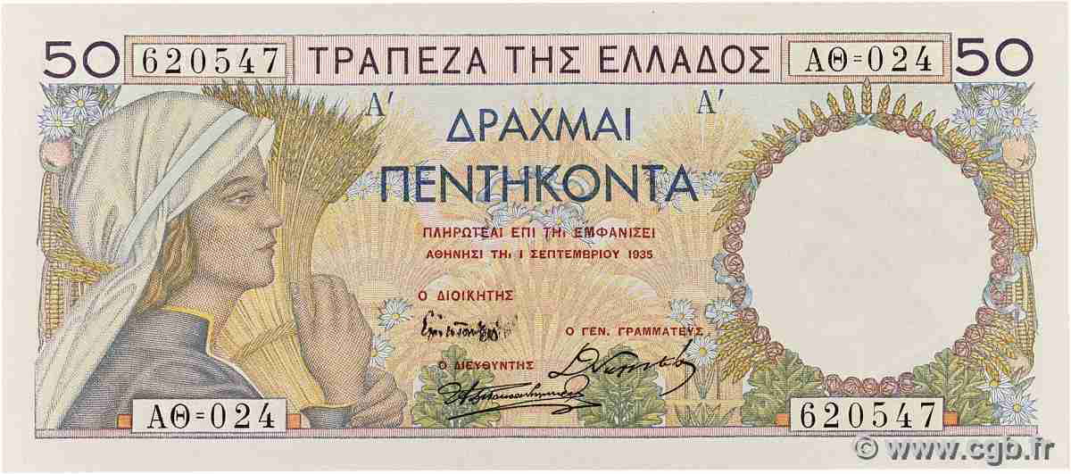 50 Drachmes GRÈCE  1935 P.104a SPL+