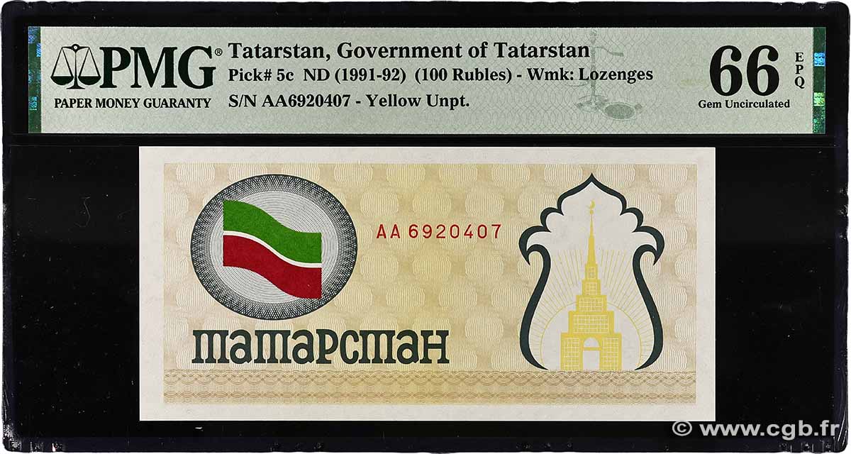 (100 Rubles) TATARSTAN  1991 P.05c NEUF