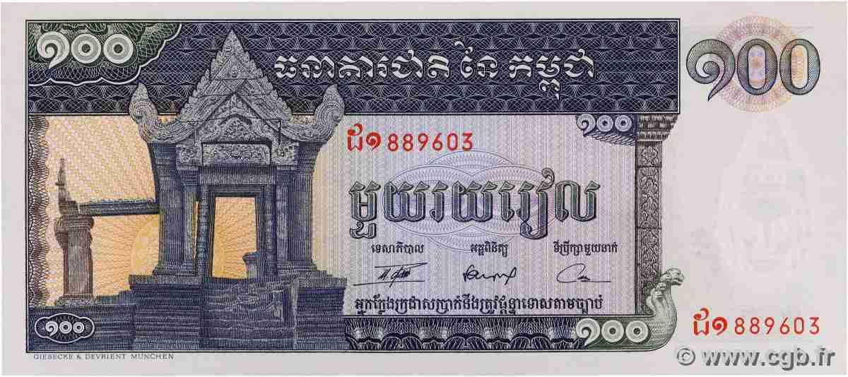 100 Riels CAMBOYA  1972 P.12b SC+