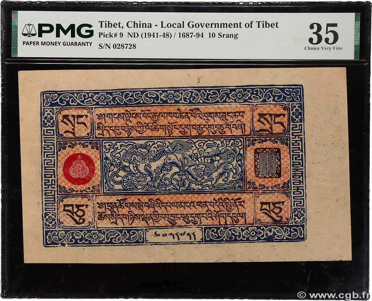 10 Srang TIBET  1948 P.09 MBC+