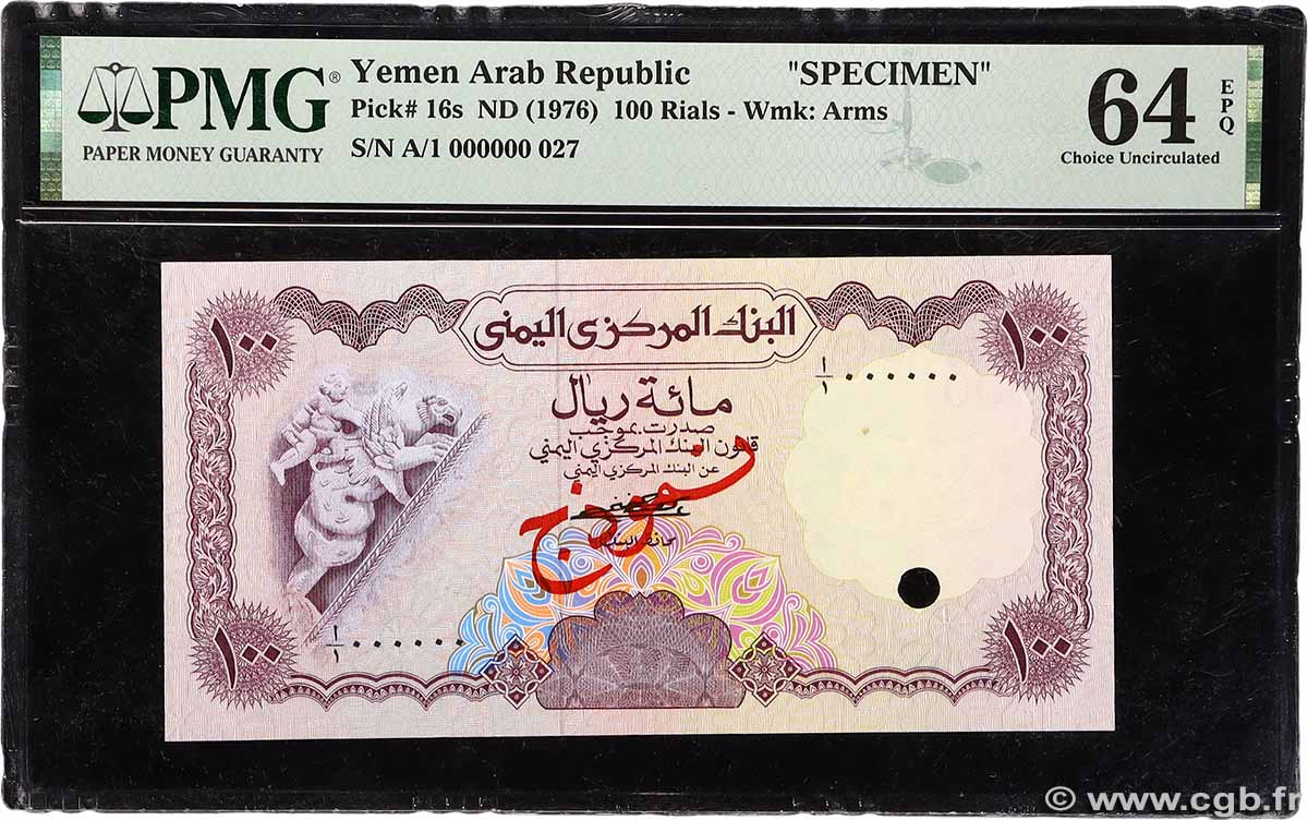 100 Rials Spécimen REPUBLIK JEMEN  1976 P.16s fST+