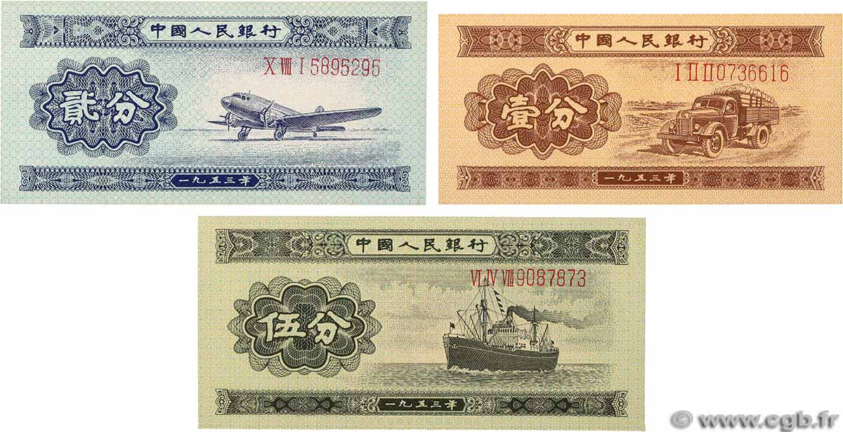 1, 2 et 5 Fen Lot CHINE  1953 P.0860a, P.0861a et P.0862a NEUF