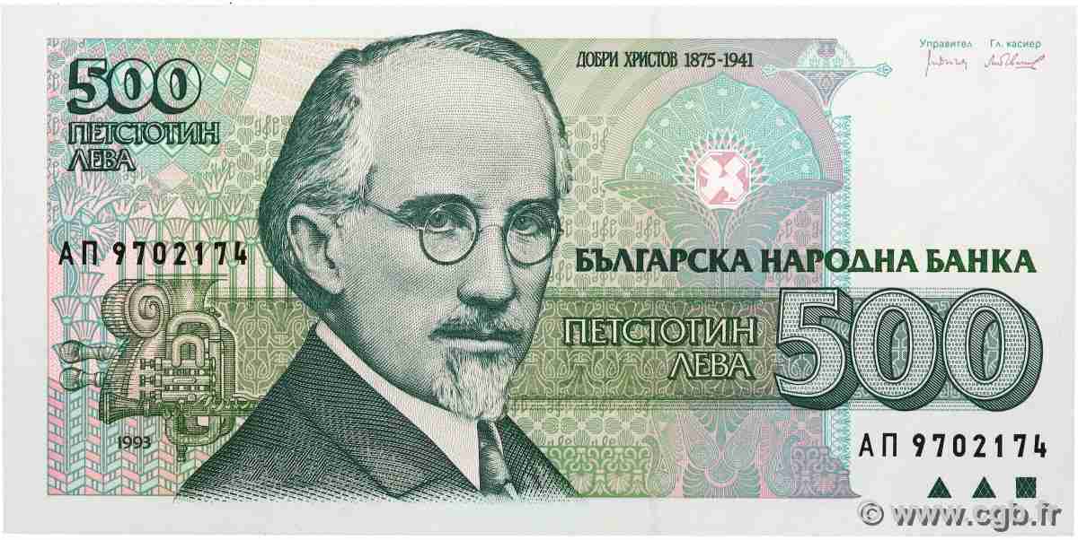 500 Leva BULGARIE  1993 P.104a NEUF