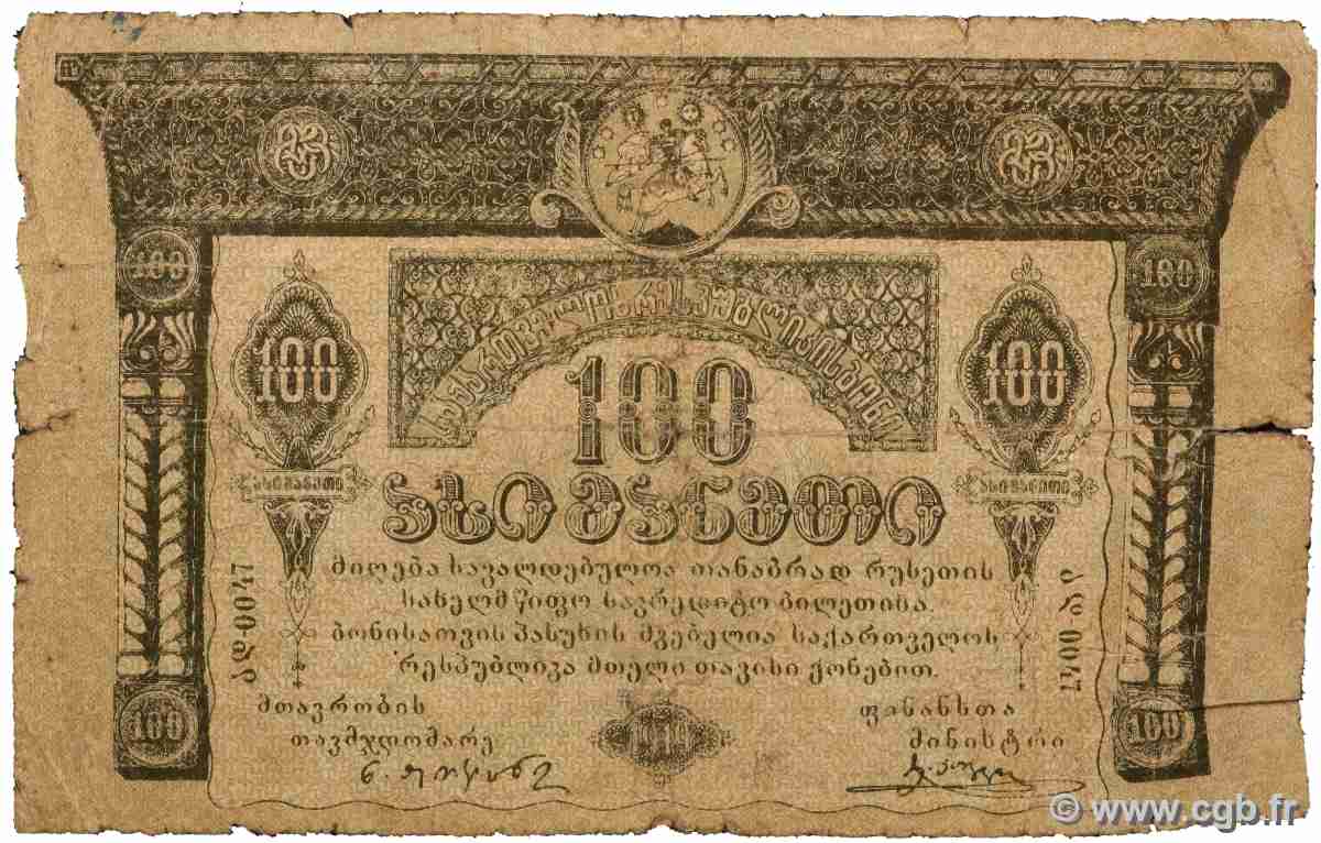 100 Roubles GEORGIE  1919 P.12 AB
